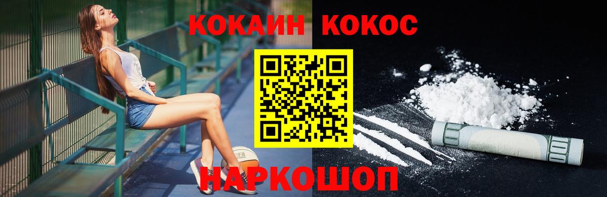Меф  Унеча  ЭКСТАЗИ  Мефедрон кристаллы  Вход с VPN  NBOMe  Codein  Метадон  Cocaine  Купить наркотик  Канабис 
