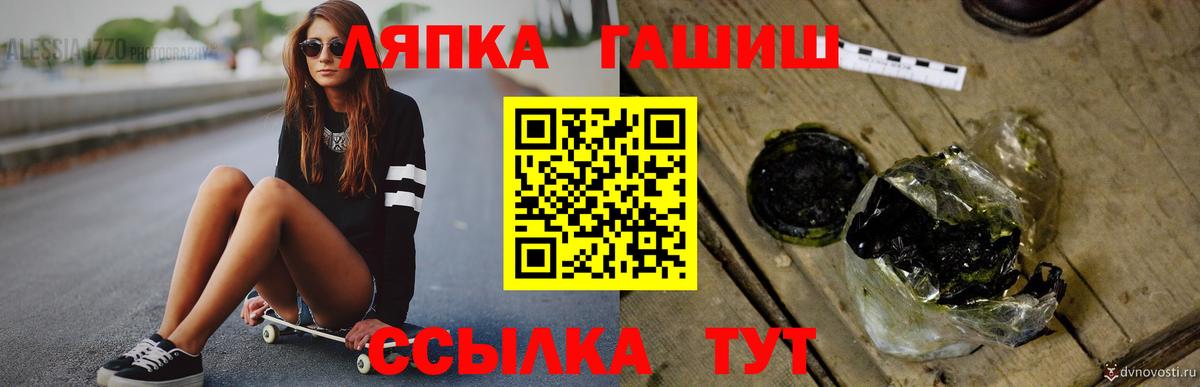 ГАШИШ убойный Унеча
