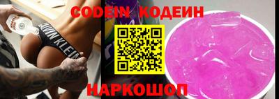 бошки Новодвинск