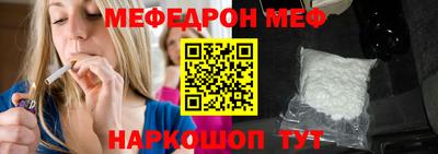 бутират Новокубанск