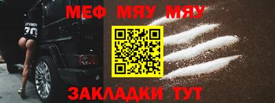 бутират Новокубанск