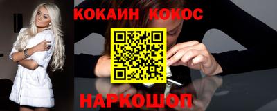 бутират Новокубанск
