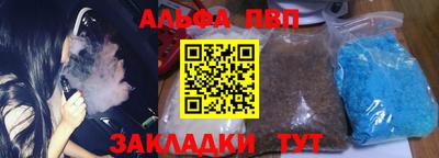 бошки Новодвинск