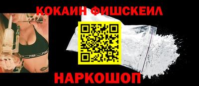 бошки Новодвинск