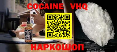 бошки Новодвинск