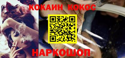бутират Новокубанск
