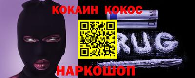 бутират Новокубанск