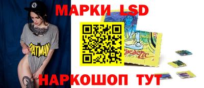 бошки Новодвинск