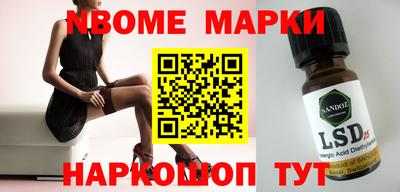 бошки Новодвинск
