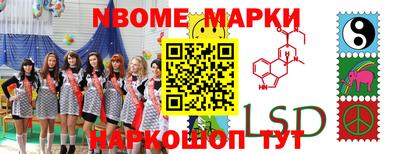 бошки Новодвинск