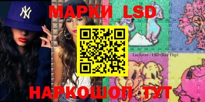 герыч Новозыбков
