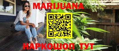 бутират Новокубанск