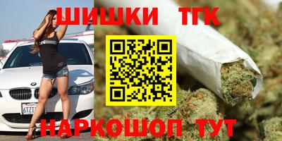 бутират Новокубанск