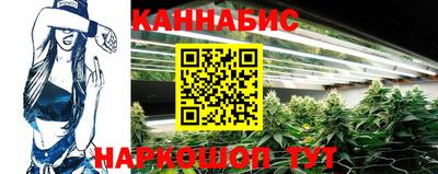 бутират Новокубанск