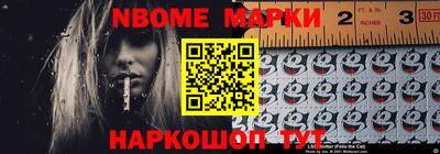 герыч Новозыбков