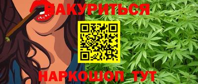 бутират Новокубанск