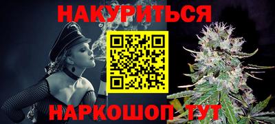бутират Новокубанск