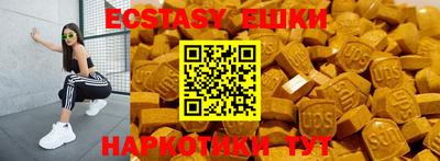 бошки Новодвинск
