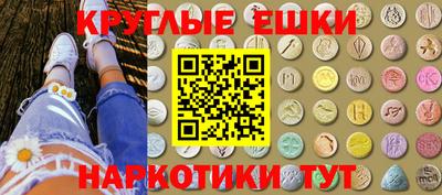 бошки Новодвинск
