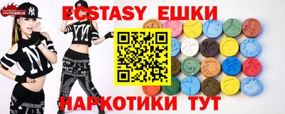 бошки Новодвинск