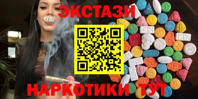 бошки Новодвинск