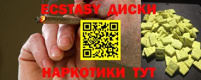 бутират Новокубанск