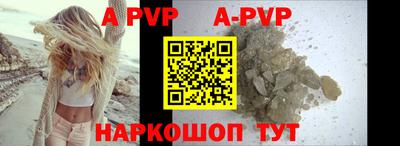 бутират Новокубанск