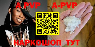 бутират Новокубанск