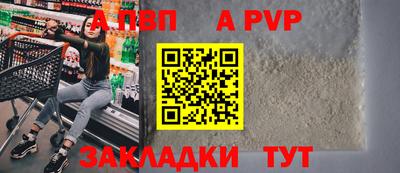 бутират Новокубанск