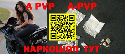 герыч Новозыбков