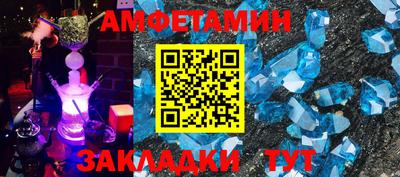 бутират Новокубанск
