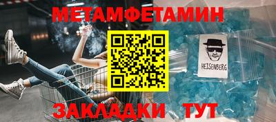 бошки Новодвинск