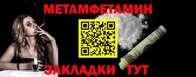 бутират Новокубанск