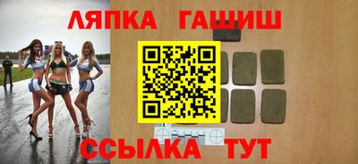 бошки Новодвинск