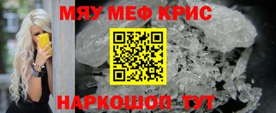 герыч Новозыбков
