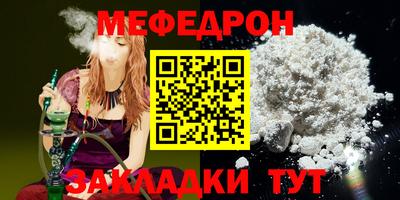 бошки Новодвинск