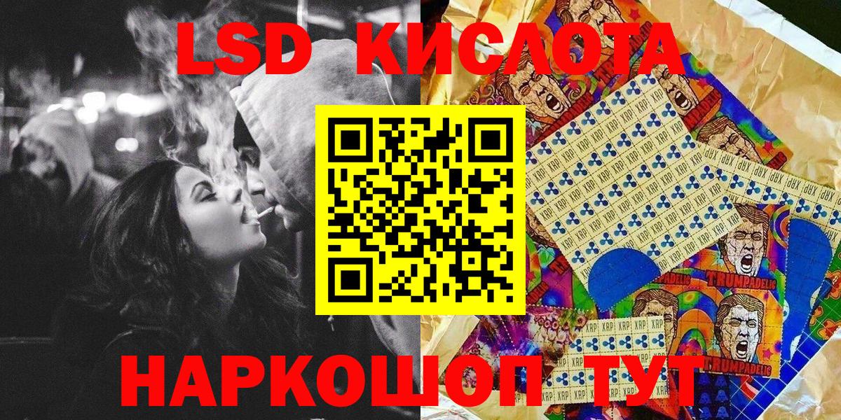 Марки 25I-NBOMe  Марки NBOMe 1,5мг  Вход с VPN  Марки NBOMe 1,5мг  Унеча 