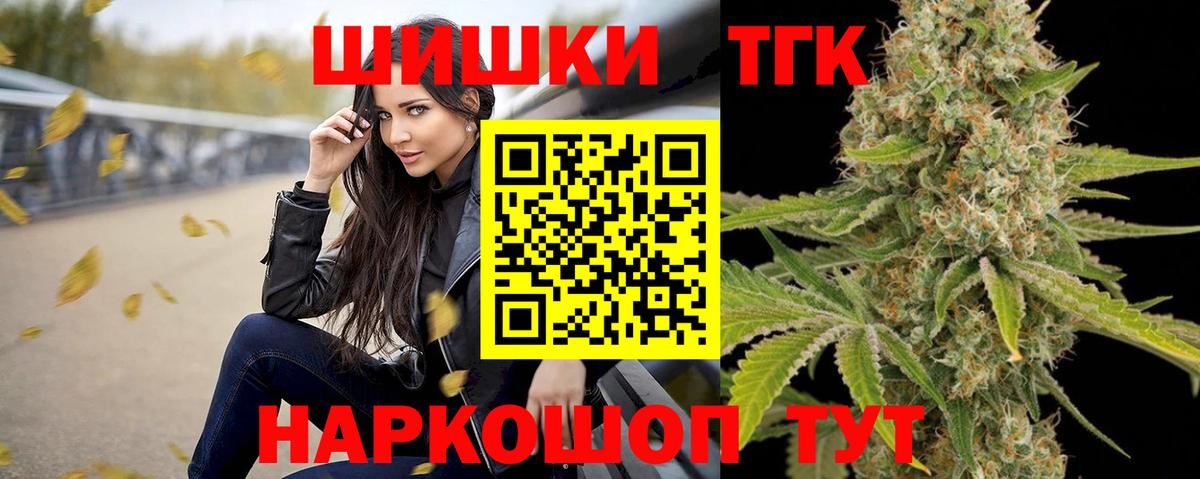Бошки марихуана Amnesia  Вход с VPN  Канабис марихуана  Унеча  Бошки марихуана план 